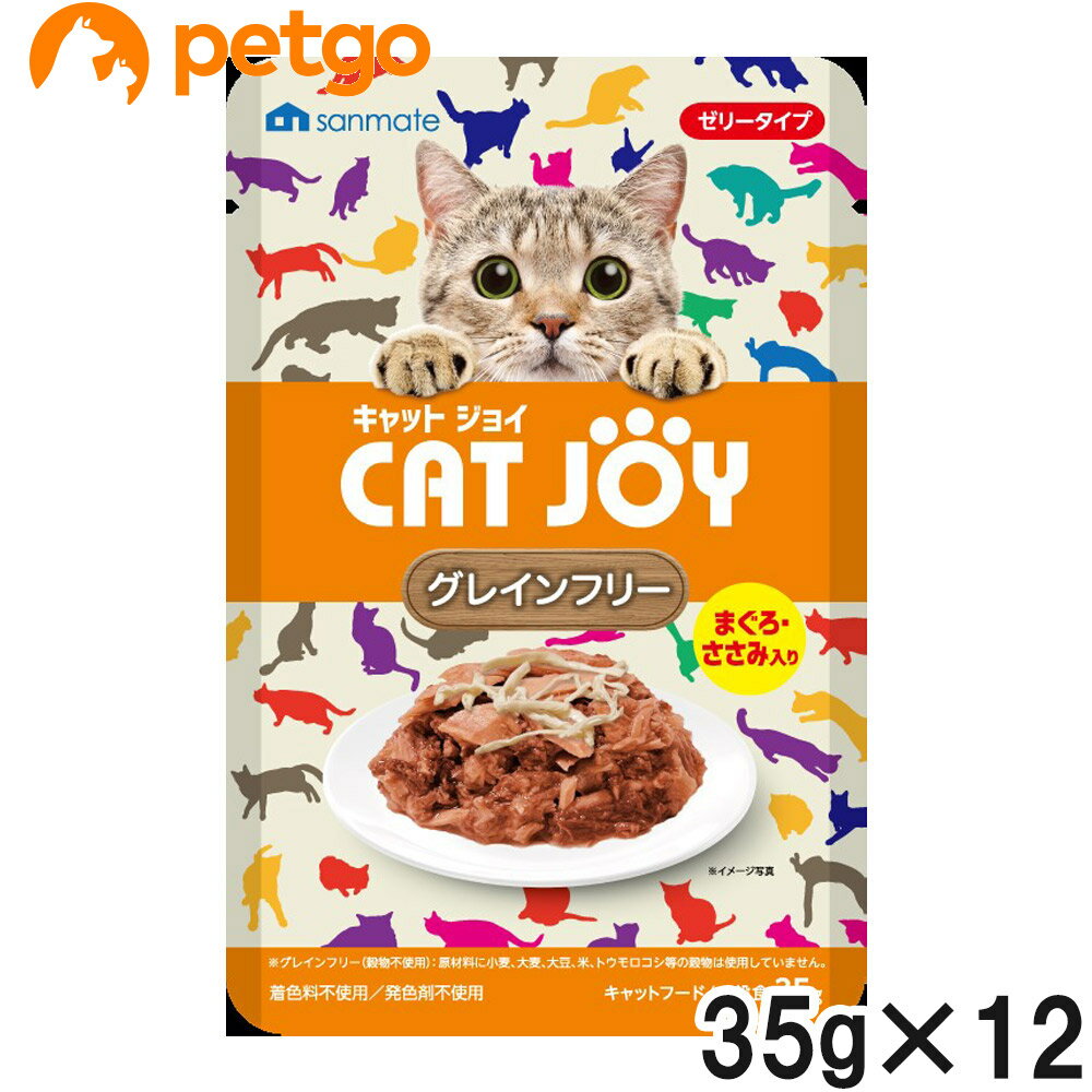 乐天商城 - CATJOY パウチ まぐろささみ グレインフリー35g×12個【まとめ買い】