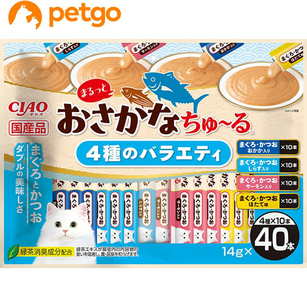 樂天商城 - CIAO(チャオ) まるっとおさかなちゅ～る 4種のバラエティ 40本入り