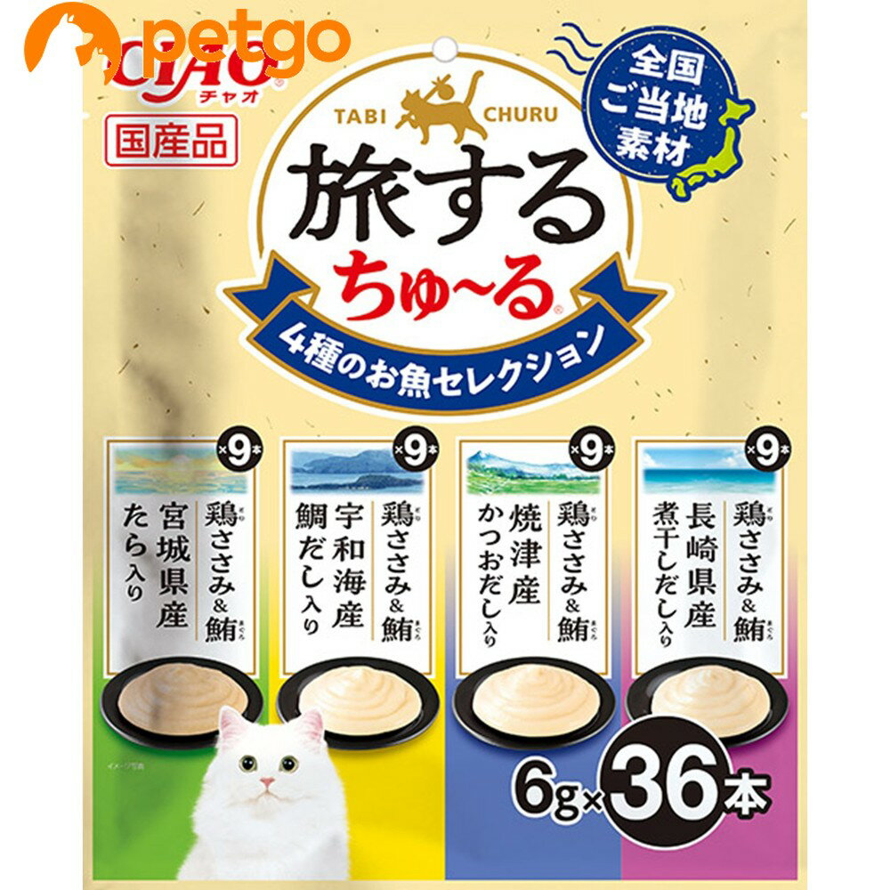 樂天商城 - いなば 旅するちゅ～る 4種のお魚セレクション 36本入り