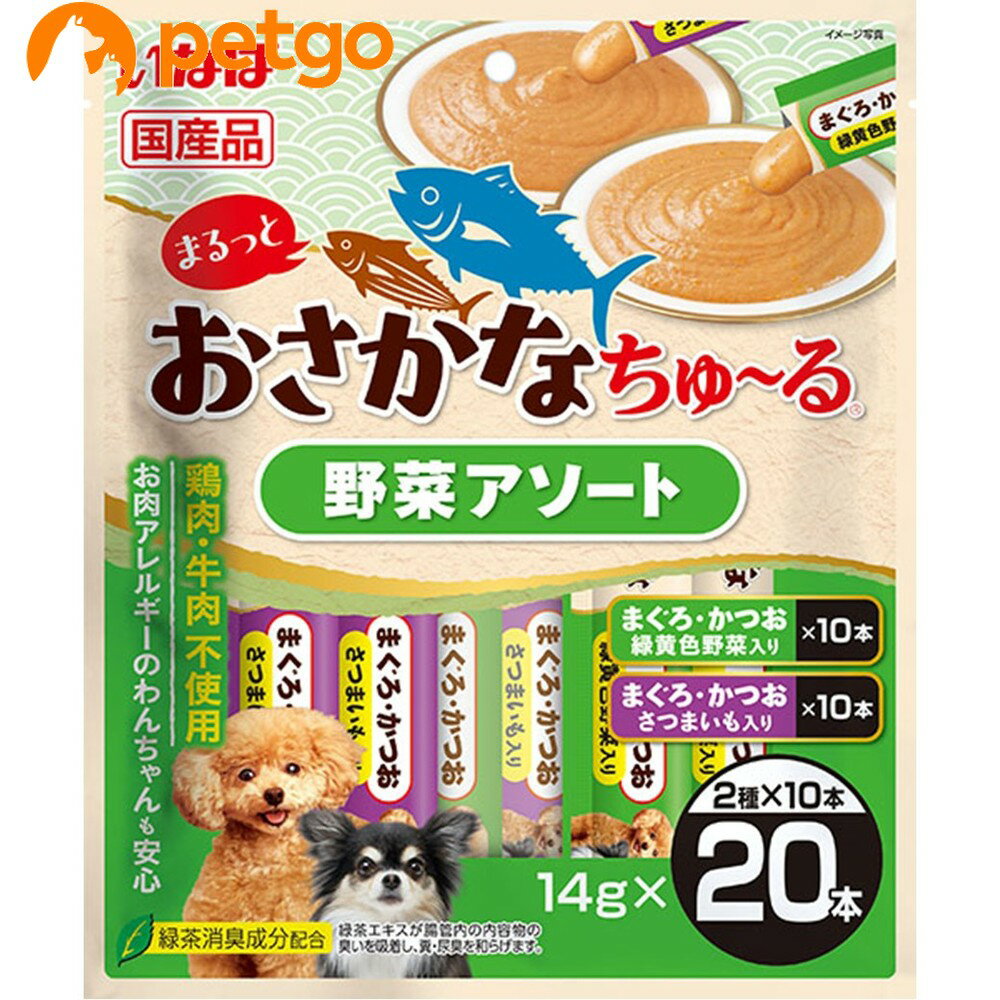 乐天商城 - いなば 犬用 まるっとおさかなちゅ～る 野菜アソート 20本入り