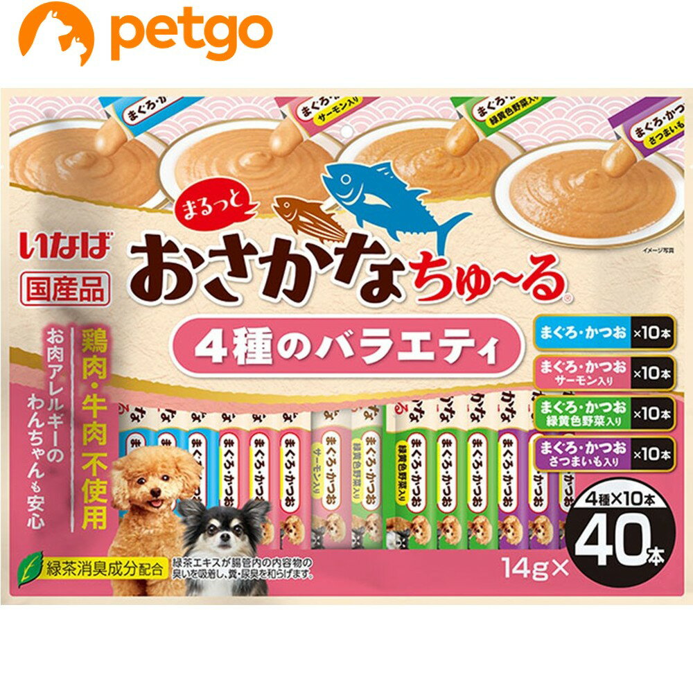乐天商城 - いなば 犬用 まるっとおさかなちゅ～る 4種のバラエティ 40本入り