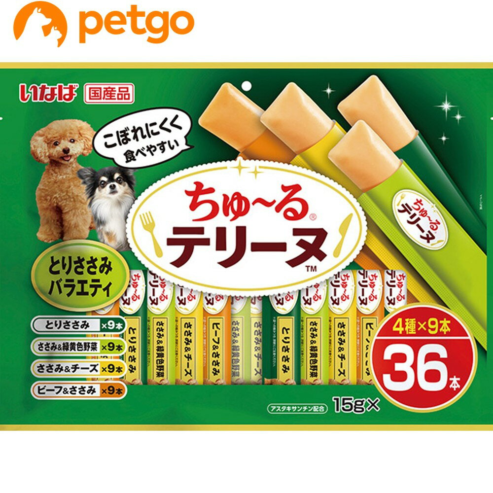 乐天商城 - いなば 犬用 ちゅ～るテリーヌ とりささみバラエティ 36本入り