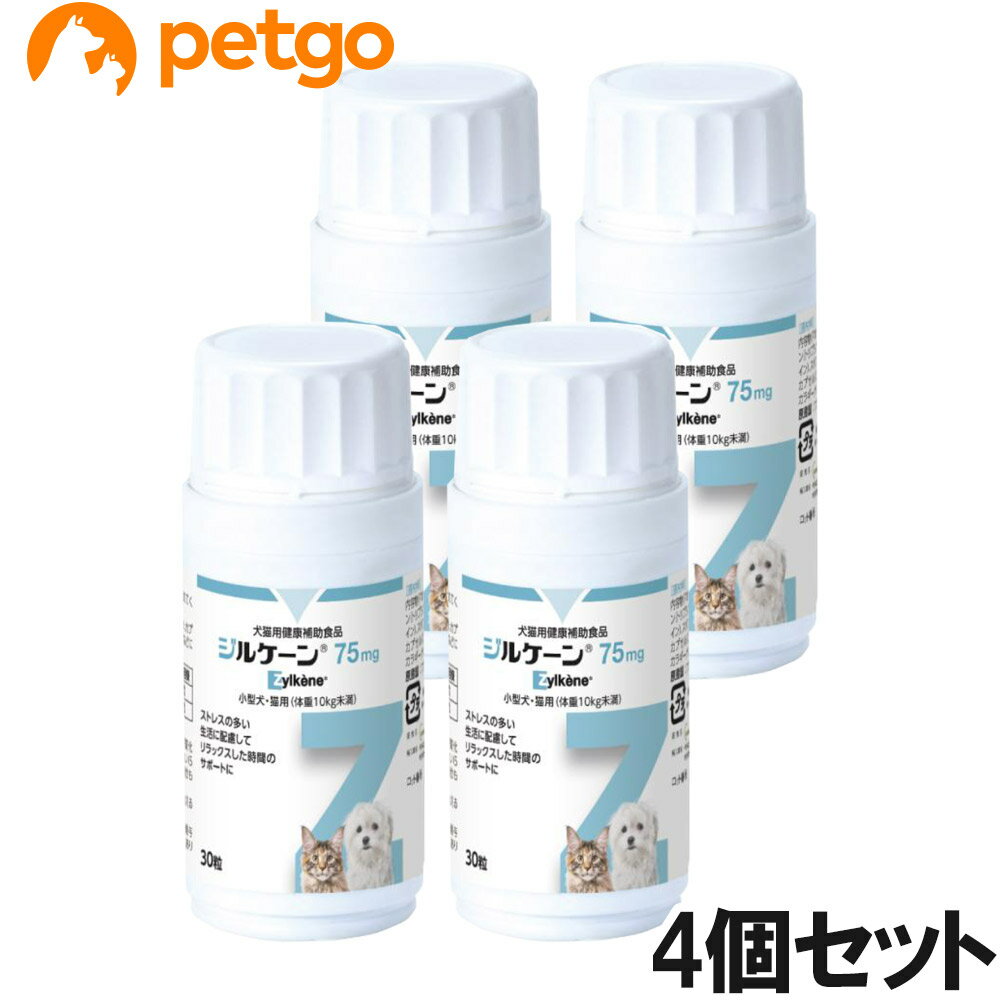 Other - 【4個セット】ジルケーン 75mg 小型犬・猫用（体重10kg未満） 30粒