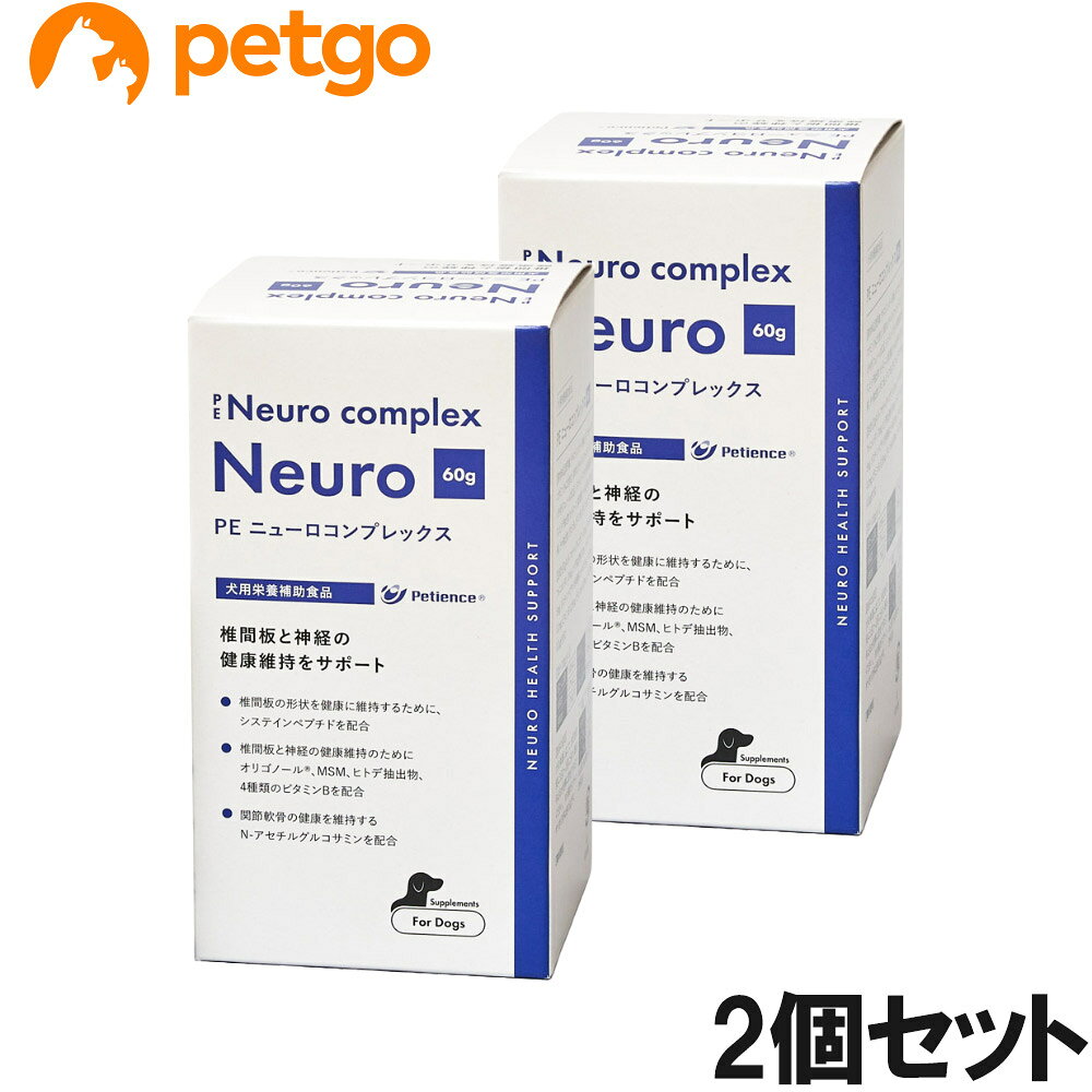 【2個セット】PE ニューロコンプレックス 犬用 60g