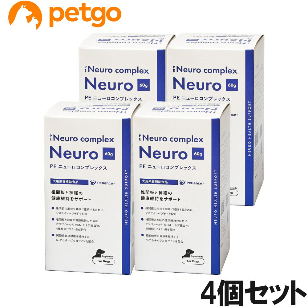 【4個セット】PE ニューロコンプレックス 犬用 60g