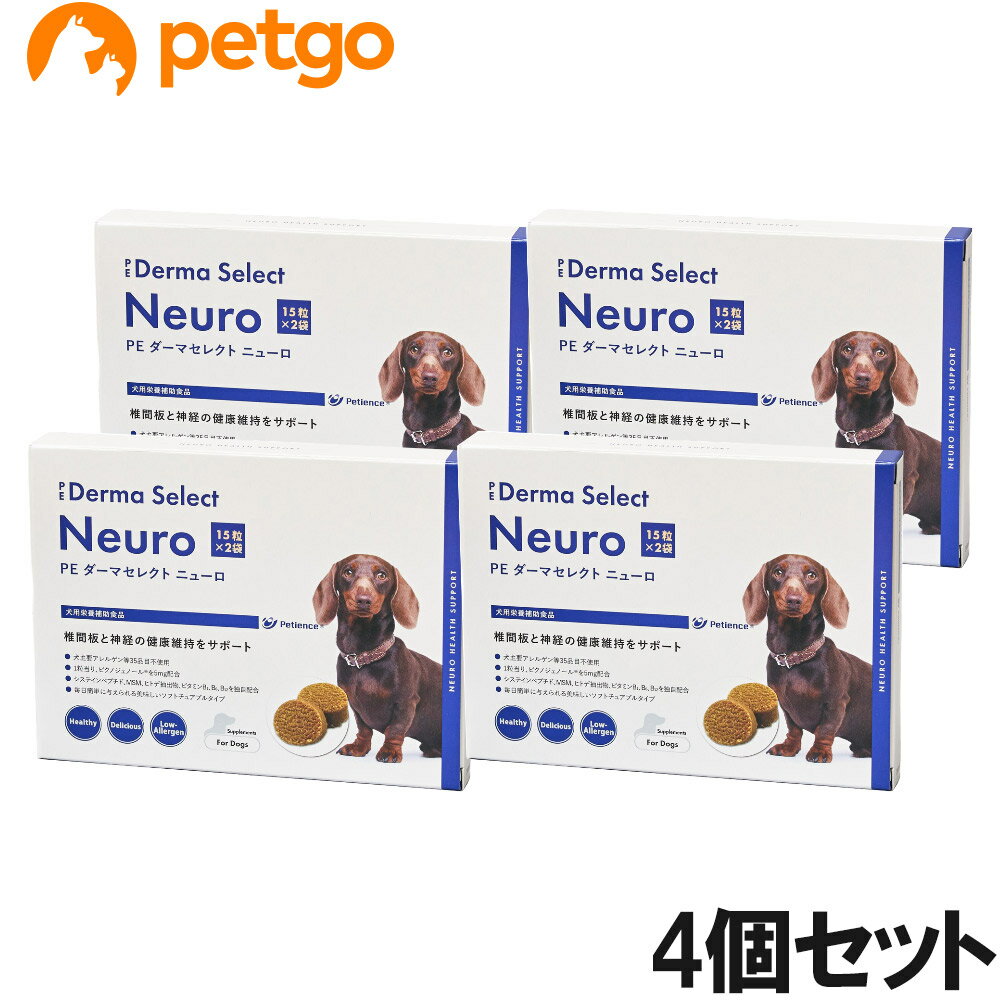 Co-Enzyme Q10 - 【4個セット】PE ダーマセレクト ニューロ 犬用 15粒×2袋