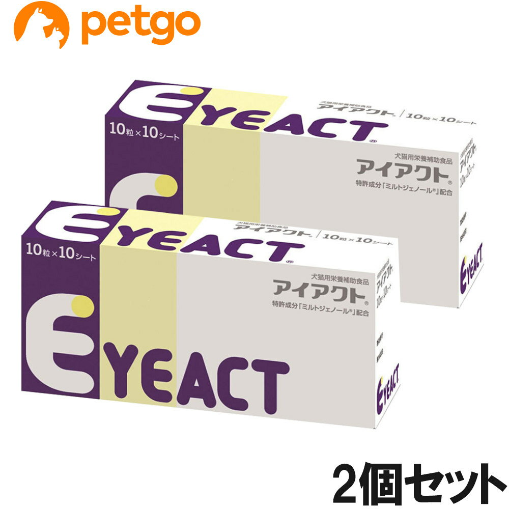 Co-Enzyme Q10 - 【2個セット】アイアクト 犬猫用 10粒×10シート
