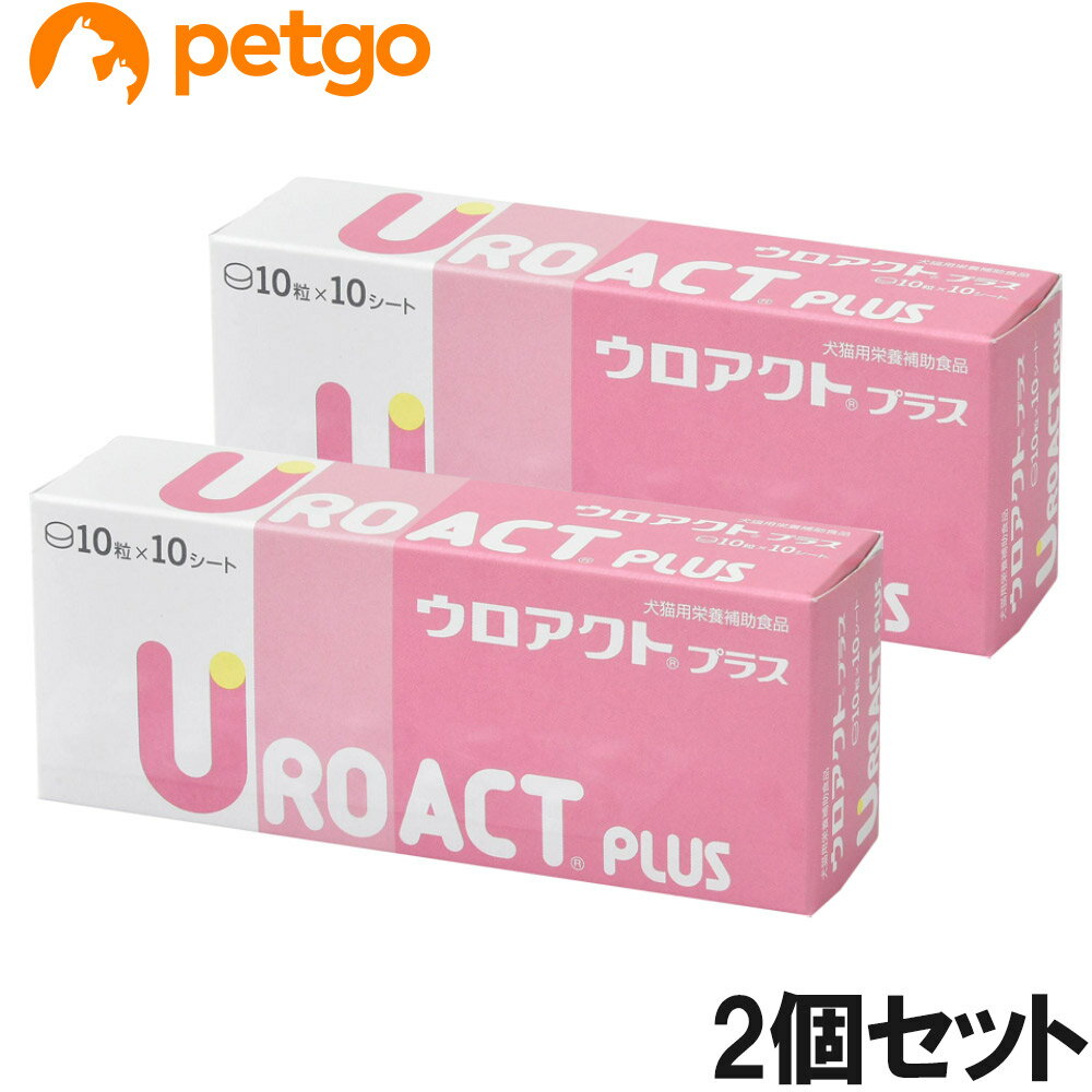 Co-Enzyme Q10 - 【2個セット】ウロアクトプラス 犬猫用 10粒×10シート