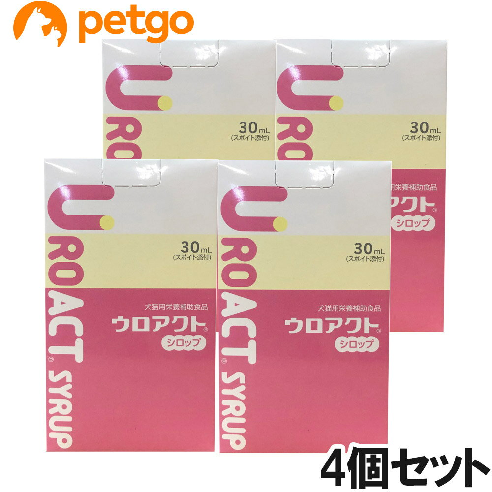 Rakuten - 【4個セット】ウロアクトシロップ 犬猫用 30mL