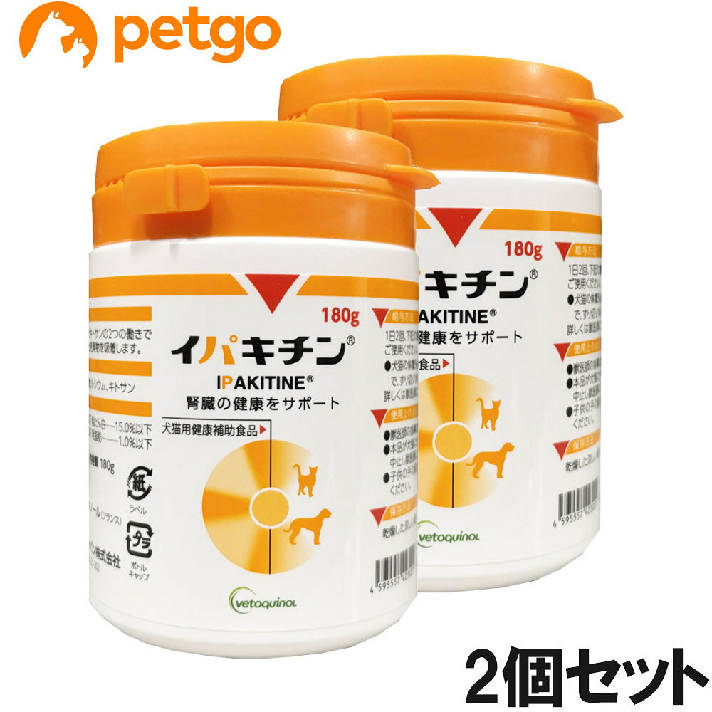 【2個セット】イパキチン 犬猫用 180g