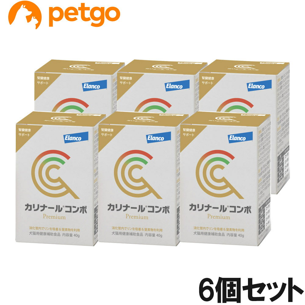 Rakuten - 【6個セット】カリナール コンボ 犬猫用 40g