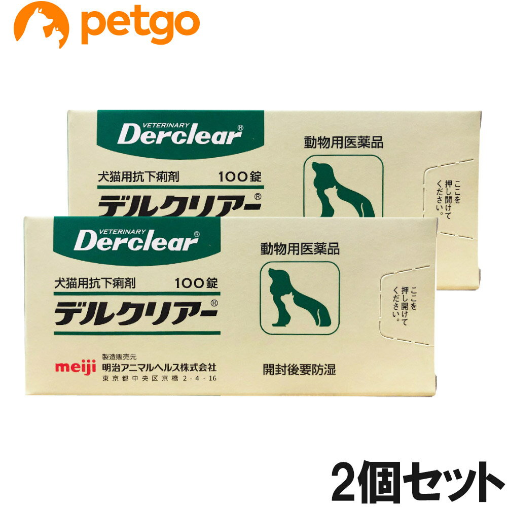 【2個セット】デルクリアー 犬猫用 100錠（動物用医薬品）