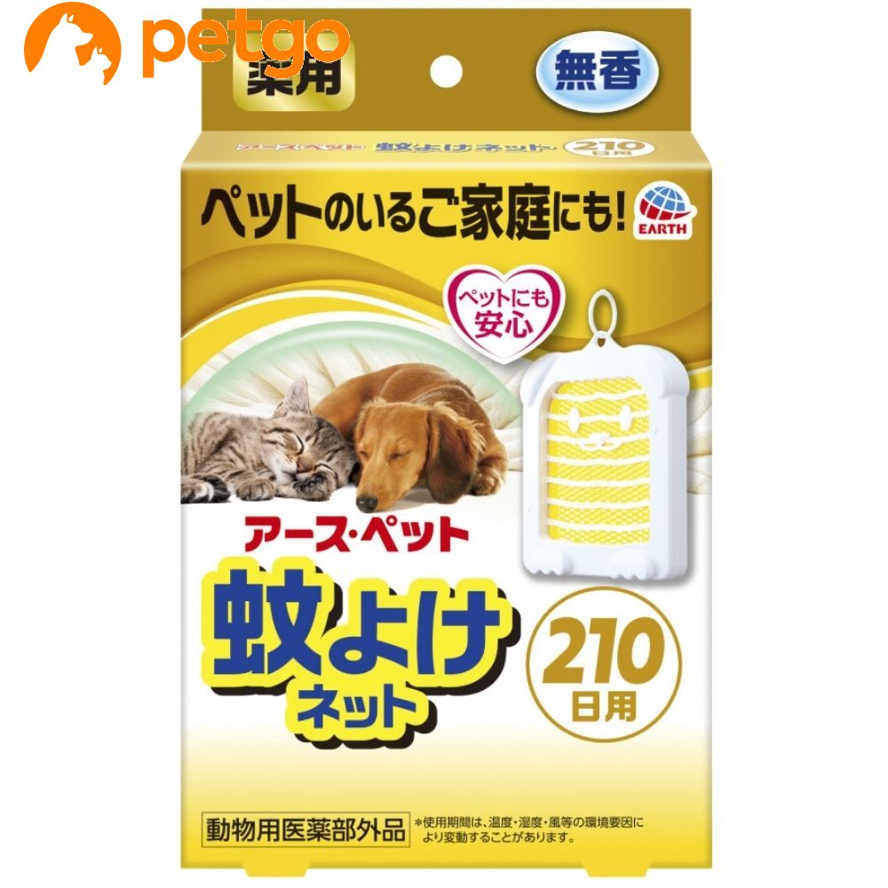 Bug Goods - アースペット 薬用蚊よけネット 210日用（動物用医薬部外品）