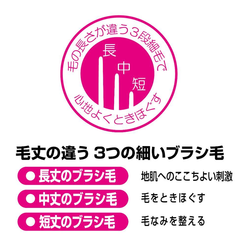 ウチの子推し活ブラシ グルーミング用