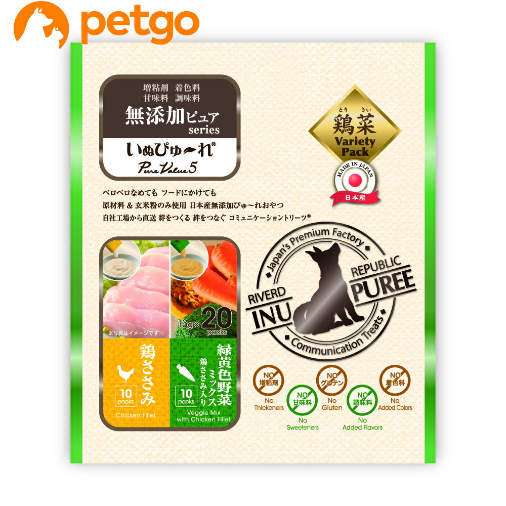 Rakuten - いぬぴゅ～れ 無添加ピュアPureValue5 鶏ささみ／野菜ミックス 13g×20本