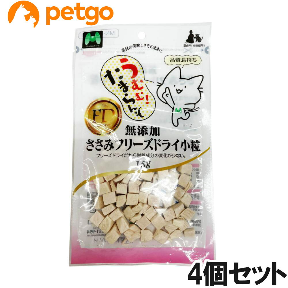 セット販売のため単品での返品は一切お受けしておりません。予めご了承ください。●凝縮させた旨味により、ねこちゃんの喰いつき抜群です。●フリーズドライだから栄養成分に変化が少なく、品質長もち●ドライフードのトッピングやおやつとして●お湯（水）に入れてふやかして与える●お散歩やしつけに最適！ ■素材・材質：鶏ささみ ■成分：粗タンパク質86.8％以上、粗脂肪5.1％以上、粗繊維0.1％以下、粗灰分4.6％以下、水分4.5％以下 ■代謝エネルギー：301kcal／100gあたり ■内容量：15g ■サイズ：幅140×高さ240×奥行30mm ■重量：25g ■JANコード：4573533702636 ■原産国：中国 ■メーカー：マツヒロ ■名称：ペットフード ■賞味期限 ：パッケージに記載 ■販売者：ペットゴー株式会社　0120-958-046 ■区分：ペットフード ■広告文責：ペットゴー株式会社　0120-958-046 ■更新日時：2026/06/11 18:46:58 ＜免責事項＞本サイトに掲載されている商品情報は、商品パッケージやカタログ、またはメーカーから提供された情報に基づくものであり、その内容について当社は責任を負いかねます。これらについてのお問い合わせはメーカーに直接行っていただきますようお願いいたします。また、メーカーによる仕様変更に伴い商品の表記と実際の仕様が異なる場合がございます。