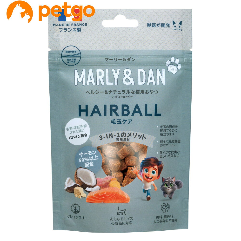 MARLY＆DAN（マーリー＆ダン） 猫用 ソフト＆チューイー 毛玉ケア 40g