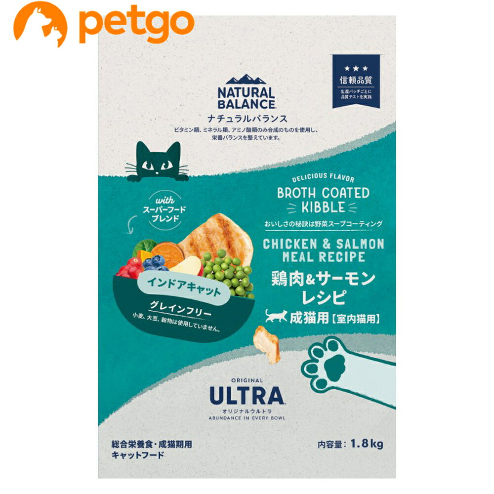 Rakuten - ナチュラルバランス オリジナルウルトラ 成猫用 鶏肉＆サーモンレシピ インドア 1.8kg