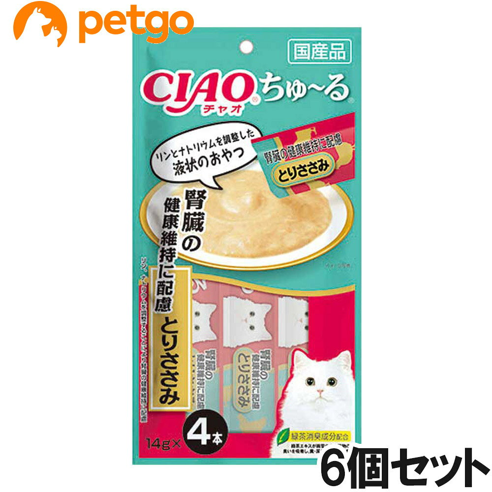 好評のCIAO ちゅ～るシリーズに新しいフレーバーが仲間入り。■腎臓の健康維持に配慮は、リンとナトリウムを調整しました。■一度与えたらやみつきになるおいしさです。■国産■緑茶消臭成分配合※■保存料不使用※緑茶エキスが腸管内の内容物の臭いを吸着し、糞・尿臭を和らげます。 ■素材・材質：鶏肉（ささみ）、鶏脂、ほたてエキス、酵母エキス、DHa・ePa含有精製魚油、ガラクトオリゴ糖、タンパク加水分解物、増粘剤（加工でん粉）、増粘多糖類、ビタミンe、紅麹色素、緑茶エキス ■成分：たんぱく質5.0％以上、脂質4.0％以上、粗繊維0.1％以下、灰分0.5％以下、水分88.0％以下 ■代謝エネルギー：約12kcal/本 ■内容量：14g×4本×6個 ■JANコード：4901133719141 ■原産国：日本 ■メーカー：いなばペットフード ■名称：ペットフード ■賞味期限 ：パッケージに記載 ■販売者：ペットゴー株式会社　0120-958-046 ■区分：ペットフード ■広告文責：ペットゴー株式会社　0120-958-046 ■更新日時：2026/07/21 13:27:55 ＜免責事項＞本サイトに掲載されている商品情報は、商品パッケージやカタログ、またはメーカーから提供された情報に基づくものであり、その内容について当社は責任を負いかねます。これらについてのお問い合わせはメーカーに直接行っていただきますようお願いいたします。また、メーカーによる仕様変更に伴い商品の表記と実際の仕様が異なる場合がございます。