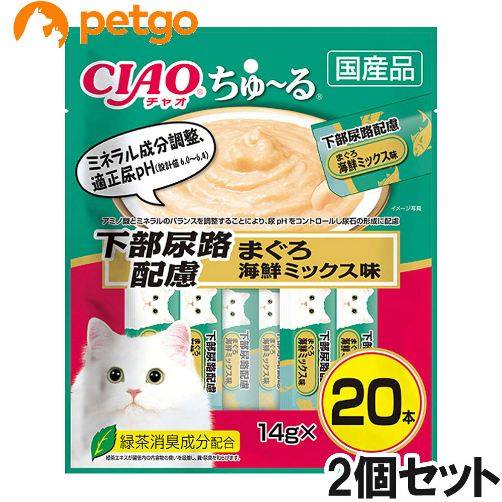 今までにない液状のごはんです。ちゅるっと出して、猫ちゃんがペロペロなめて楽しめます。アミノ酸とミネラルのバランスを調整することにより尿pHをコントロールし尿石の形成に配慮。一度与えたら、やみつきになるおいしさです。 ■素材・材質：まぐろ、鶏脂、まぐろエキス、ほたてエキス、かつおだし、DHA・EPA含有精製魚油、オリゴ糖、タンパク加水分解物、増粘剤(加工でん粉)、増粘多糖類、ミルクカルシウム、クエン酸カリウム、ビタミンE、紅麹色素、緑茶エキス ■成分：たんぱく質6.5％以上、脂質4.0％以上、粗繊維0.4％以下、灰分0.8％以下、水分88.0％以下 ■代謝エネルギー：約11kcal/本 ■内容量：14g×20本×2個 ■JANコード：4901133625985 ■原産国：日本 ■メーカー：いなばペットフード ■名称：ペットフード ■賞味期限 ：パッケージに記載 ■販売者：ペットゴー株式会社　0120-958-046 ■区分：ペットフード ■広告文責：ペットゴー株式会社　0120-958-046 ■更新日時：2026/07/21 13:12:07 ＜免責事項＞本サイトに掲載されている商品情報は、商品パッケージやカタログ、またはメーカーから提供された情報に基づくものであり、その内容について当社は責任を負いかねます。これらについてのお問い合わせはメーカーに直接行っていただきますようお願いいたします。また、メーカーによる仕様変更に伴い商品の表記と実際の仕様が異なる場合がございます。