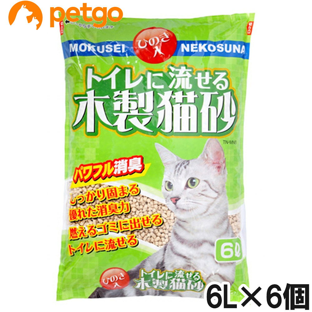 流せる木製猫砂 6L×6個【まとめ買い】