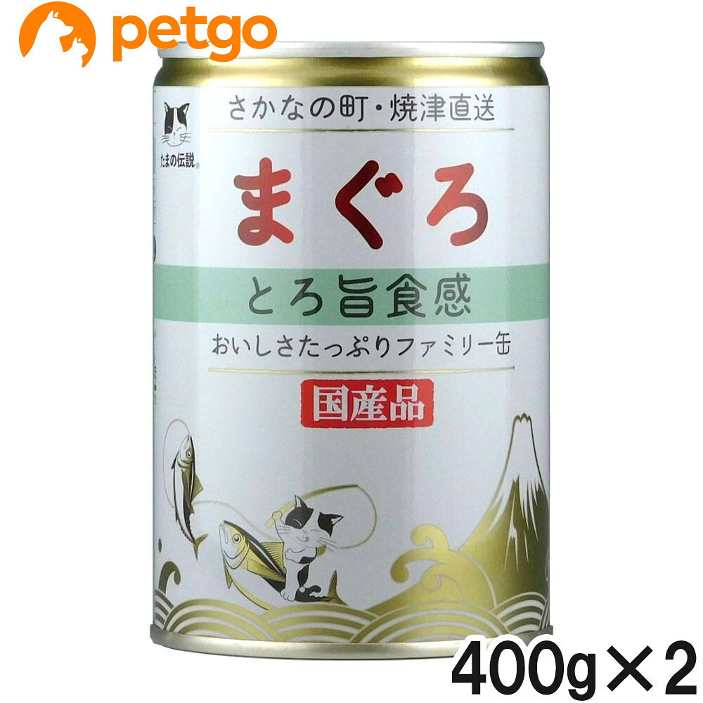セット販売のため単品での返品は一切お受けしておりません。また、検品の都合により外装を開封する場合や梱包資材に詰替えてお届けする場合がございます。予めご了承ください。猫ちゃんの大好きなまぐろを、とろみでおいしく食べやすくしました。米粉には、食物繊維やビタミン・ミネラルなど、猫ちゃんに嬉しい栄養素が含まれます。 ■使用方法：総合栄養食と併用してお与えください。 ■素材・材質：まぐろ、米粉 ■成分：粗タンパク質7％以上、粗脂肪0.5％以上、粗繊維1.0％以下、粗灰分1.5％以下、水分86％以下 ■代謝エネルギー：283kcal／缶 ■内容量：400g ■サイズ：幅76×高さ112×奥行き76mm ■重量：475g ■JANコード：4953685201636 ■原産国：日本 ■メーカー：STIサンヨー ■名称：ペットフード ■賞味期限 ：パッケージに記載 ■販売者：ペットゴー株式会社　0120-958-046 ■区分：ペットフード ■広告文責：ペットゴー株式会社　0120-958-046 ■更新日時：2026/08/03 08:44:06 ＜免責事項＞本サイトに掲載されている商品情報は、商品パッケージやカタログ、またはメーカーから提供された情報に基づくものであり、その内容について当社は責任を負いかねます。これらについてのお問い合わせはメーカーに直接行っていただきますようお願いいたします。また、メーカーによる仕様変更に伴い商品の表記と実際の仕様が異なる場合がございます。