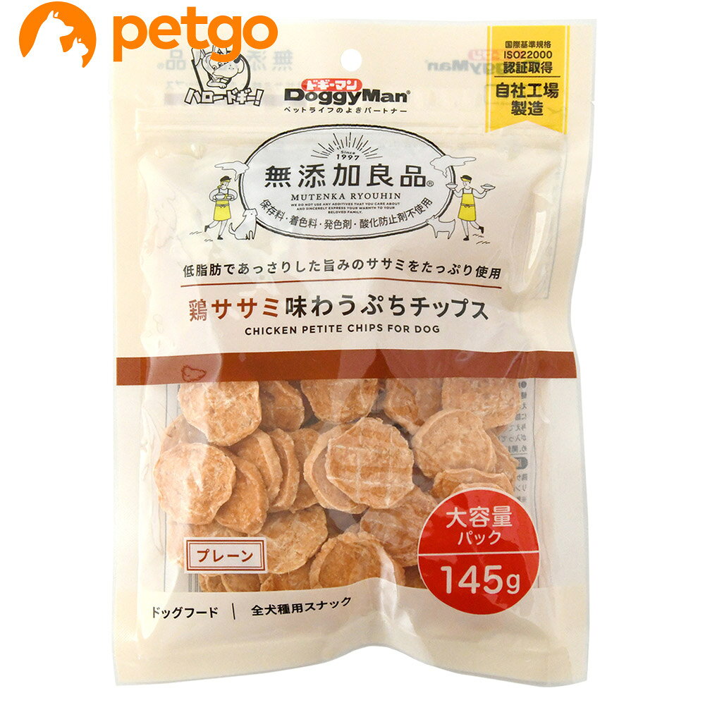 ドギーマン 無添加良品 鶏ササミ味わうぷちチップス プレーン 145g