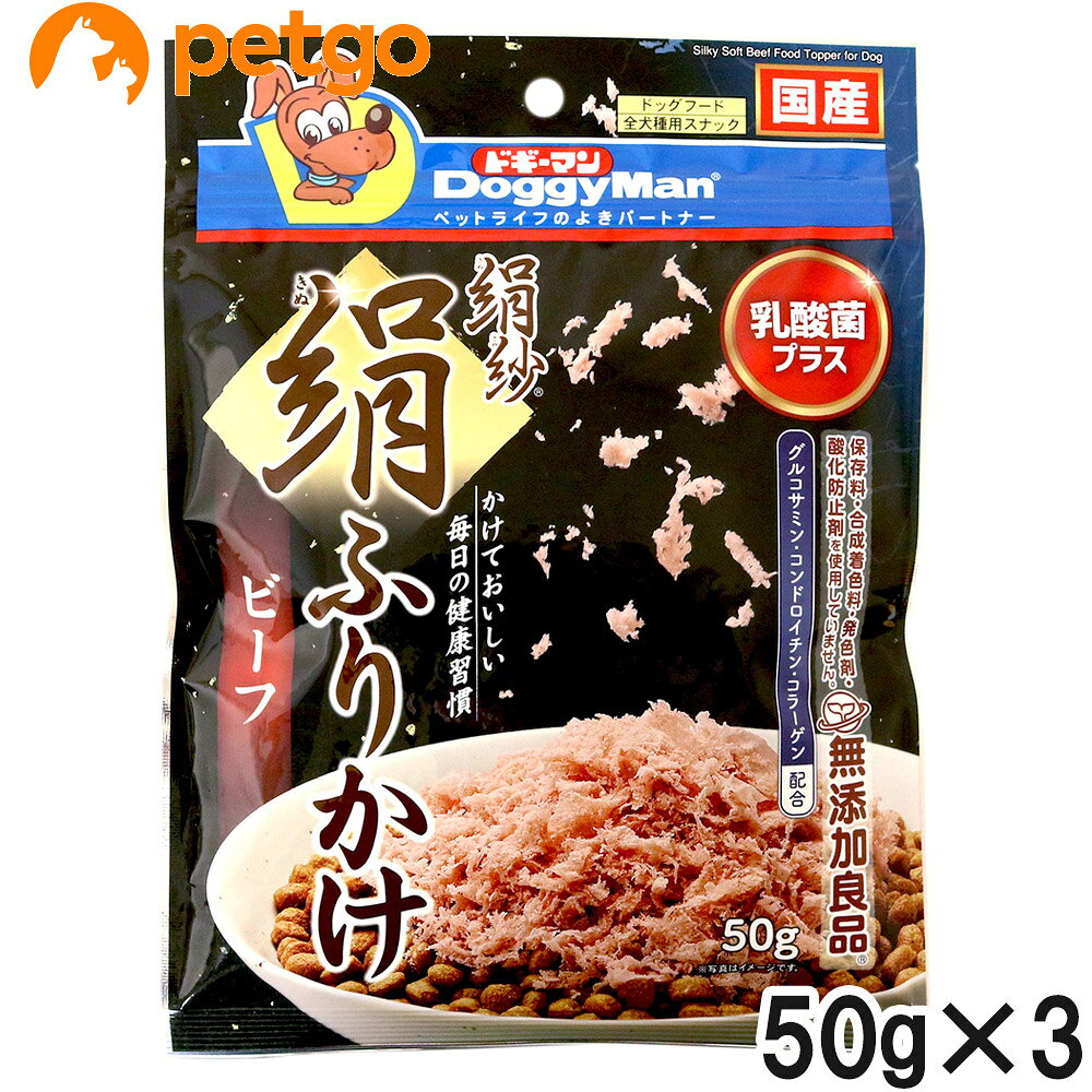セット販売のため単品での返品は一切お受けしておりません。予めご了承ください。トッピングで手軽においしく栄養プラス。乳酸菌、グルコサミン、コンドロイチン、コラーゲン配合。 ■使用方法：●商品パッケージに記載の目安給与量を参考に1日1～数回に分け、おやつとして与えてください。 ■使用上の注意：・給与量は犬によって個体差が生じます。食べ残しや便の様子、体調を見て調節してください。・2カ月未満の幼犬には与えないでください。・犬の習性や性格、食べ方によっては、のどに詰まらせたりする恐れがありますので、適切な大きさにして与えてください。・おいしさを保つために乾燥剤が入っています。無害ですが食品ではありません。食べてしまわないようご注意ください。 ■保管上の注意：お買い上げ後は直射日光・高温多湿の場所を避けて保存してください。個包装開封後は冷蔵し、賞味期限に関わらず早めに与えてください。 ■その他注意：・ペットフードとしての用途をお守りください。・幼児や子供、ペットの触れない場所で保存してください。・記載表示を参考に、ペットが食べ過ぎないようにしてください。・子供がペットに与えるときは、安全のため大人が立ち会ってください。・ペットが興奮したりしないよう、落ち着いた環境で与えてください。・ペットの体調が悪くなったときには、獣医師に相談してください。 ■素材・材質：肉類（鶏ササミ、鶏胸肉、牛肉）、小麦粉、糖類、タピオカでん粉、コラーゲンペプチド、軟骨抽出物（コンドロイチン含有）、乳酸菌、グリセリン、トレハロース、膨張剤、ソルビトール、ミネラル類（ナトリウム）、ポリリン酸ナトリウム、着色料（クチナシ、カラメル）、グルコサミン ■成分：粗たん白質11%以上、粗脂肪7%以上、粗繊維1%以下、粗灰分6.5%以下、水分28%以下 ■代謝エネルギー：100g当たり360kcal ■内容量：50g ■サイズ：180×240×40mm ■重量：60g ■JANコード：4976555826982 ■原産国：日本 ■メーカー：ドギーマンハヤシ ■名称：ペットフード ■賞味期限 ：パッケージに記載 ■販売者：ペットゴー株式会社　0120-958-046 ■区分：ペットフード ■広告文責：ペットゴー株式会社　0120-958-046 ■更新日時：2026/08/03 11:04:53 ＜免責事項＞本サイトに掲載されている商品情報は、商品パッケージやカタログ、またはメーカーから提供された情報に基づくものであり、その内容について当社は責任を負いかねます。これらについてのお問い合わせはメーカーに直接行っていただきますようお願いいたします。また、メーカーによる仕様変更に伴い商品の表記と実際の仕様が異なる場合がございます。
