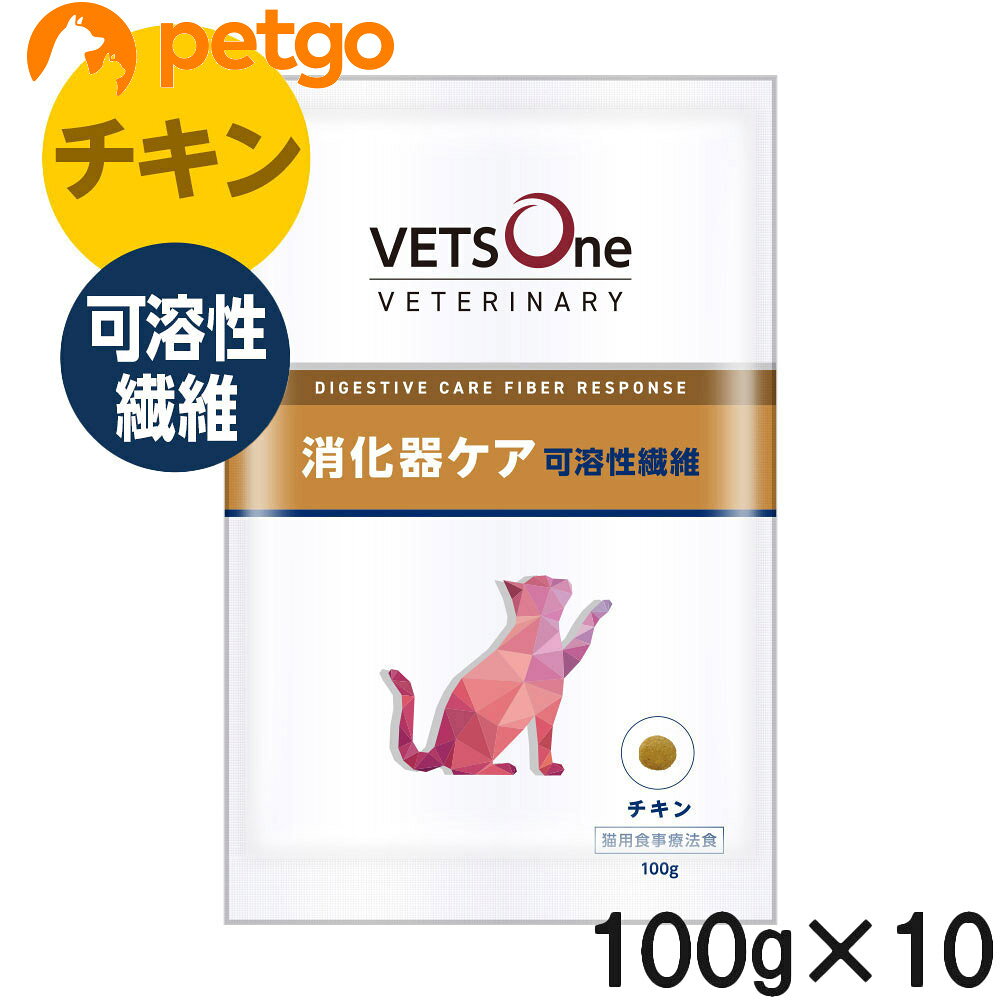 【賞味期限：2028年7月23日以降の商品を出荷させていただきます】 消化器疾患（便秘など）の猫のために 消化器疾患（便秘など）の猫に配慮し、特別に調製された食事療法食です。 この食事は、便秘などの消化器疾患の猫に配慮し、高消化性の原材料を使用し、可溶性食物繊維を増量し、脂肪の含有量を調整しています。 ◆腸内の健康維持に配慮◆ 腸内の健康維持に配慮して、高消化性の原材料（鶏肉、ジャスミンライス、コーン、小麦タンパク質分離物、加水分解動物性タンパク、コーングルテンミール）を使用しています。 ◆脂肪制限に配慮◆ 脂肪制限が必要な猫に配慮し、脂肪含有量を調整しています。 ◆便秘に配慮◆ 便秘に配慮し、可溶性食物繊維（サイリウム、フラクトオリゴ糖、マンナンオリゴ糖）を豊富に配合しています。 ◆電解質のバランスに配慮◆ 電解質を補給するため、ナトリウム・カリウム・クロールを調整しています。 ◆健康的な脳と皮膚、被毛の維持に配慮◆ オメガ3脂肪酸（EPA・DHA・ALA）、オメガ6脂肪酸（リノール酸・γ-リノレン酸・アラキドン酸）をバランス良く配合。健康的な脳と皮膚、被毛の維持をサポートします。 ◆複数の抗酸化成分（ビタミンE、ビタミンC、タウリン）を配合◆ ※本製品は、国際基準であるGMP・HACCP・ISO9001の認定を受けた工場で、原材料の選定から製造、出荷までの全工程において徹底した品質管理のもと、安定した品質を保つように製造されています。 ■使用上の注意：・本製品はキャットフードです。他の用途に使用しないでください。 ・粒の色やサイズに若干ばらつきがありますが、品質上の問題はありません。 ・粒に見られる黒・褐色の部分は原料由来のものです。 ・給与後、体調が悪化した場合には使用を中止し、獣医師にご相談ください。 ・予告なくパッケージデザイン・内容などが変更になる場合がございます。 ■保管上の注意：・直射日光、高温多湿を避け涼しいところに保管してください。 ・開封後はチャックを必ず閉じて冷暗所に保管し、なるべく早く与えてください。 ・乳幼児の手の届かない場所に保管してください。 ■その他注意：・パッケージ記載の給与量は使用開始時の目安です。 ・個体差や活動量に応じて、1日の給与量を1～数回に分けて与えてください。 ・ほかのフードからの切り替えは従来のフードに2割ぐらいを置き換えて与え、徐々に増やしてください。 ・常に新鮮な水を飲めるようにしてください。・獣医師の指導のもとに給与してください。 ■素材・材質：鶏肉、ジャスミンライス、コーン、小麦タンパク質分離物（消化率90%以上）、加水分解動物性タンパク（鶏肉）、油脂類（動物性油脂（鶏）、魚油、大豆油）、コーングルテンミール、サイリウム、卵パウダー、ミネラル類（K、Cl、Ca、P、Na、Zn、Mn、Fe、Cu、I、Se）、酵母、ビタミン類（コリン、E、C、ナイアシン、パントテン酸カルシウム、B2、B6、B1、葉酸、A、ビオチン、B12、D3）、フラクトオリゴ糖、アミノ酸（L-リジン、タウリン、DL-メチオニン）、酵母エキス（マンナンオリゴ糖含有）、酸化防止剤（BHA、没食子酸プロピル）、保存料（ソルビン酸カリウム）、マリーゴールドエキス（ルテイン源） ■成分：●保証分析値たんぱく質：30.0%以上、粗脂肪：14.0%以上、粗繊維：2.5%以下、粗灰分：8.0%以下、水分：6.5%以下●分析値（乾物重量比）タンパク質：31.9%、アルギニン：1.49%、ヒスチジン：0.74%、イソロイシン：1.14%、ロイシン：2.61%、リジン：1.32%、メチオニン＋シスチン：1.08%、フェニルアラニン＋チロシン：2.34%、トレオニン：1.01%、トリプトファン：0.26%、バリン：1.37%、脂質：15.7%、リノール酸：3.18%、カルシウム：1.17%、リン：0.84%、カリウム：0.99%、ナトリウム：0.51%、クロール：1.12%、マグネシウム：0.1%、鉄：231mg/kg、銅：25.5mg/kg、マンガン：26.5mg/kg、亜鉛：216mg/kg、ヨウ素：5.7mg/kg、セレン：0.71mg/kg、ビタミンA：41300IU/kg、ビタミンD3：6100IU/kg、ビタミンE：827IU/kg、ビタミンC※：243.19mg/kg、ビタミンK：0.26mg/kg、ビタミンB1（チアミン）：35.1mg/kg、ビタミンB2（リボフラビン）：80.6mg/kg、ビタミンB5（パントテン酸）：96mg/kg、ビタミンB3（ナイアシン）：309mg/kg、ビタミンB6（ピリドキシン）：61.6mg/kg、葉酸：22mg/kg、ビタミンB12：0.24mg/kg、ビオチン：7.86mg/kg、コリン：3100mg/kg、タウリン：0.33%、L-カルニチン：20mg/kg、オメガ6（リノール酸＋γ-リノレン酸＋アラキドン酸）：3.26%、オメガ3（EPA＋DHA＋ALA）：0.57%※ビタミンC誘導体由来製品パッケージ記載のビタミンCの単位につきまして、「IU/kg」と記載しておりますが、正しくは「mg/kg」となります。パッケージは随時訂正予定となります。 ■代謝エネルギー：381kcal/100g ■内容量：100g ■JANコード：4580298870296 ■原産国：タイ ■メーカー：ベッツワン ■名称：ペットフード ■賞味期限 ：パッケージに記載 ■販売者：ペットゴー株式会社　0120-958-046 ■区分：ペットフード ■広告文責：ペットゴー株式会社　0120-958-046 ■更新日時：2026/10/23 09:44:51 ＜免責事項＞本サイトに掲載されている商品情報は、商品パッケージやカタログ、またはメーカーから提供された情報に基づくものであり、その内容について当社は責任を負いかねます。これらについてのお問い合わせはメーカーに直接行っていただきますようお願いいたします。また、メーカーによる仕様変更に伴い商品の表記と実際の仕様が異なる場合がございます。