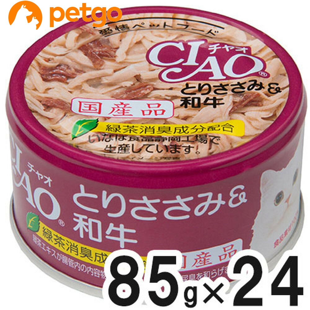 乐天商城 - CIAO(チャオ) とりささみ＆和牛 85g×24缶【まとめ買い】