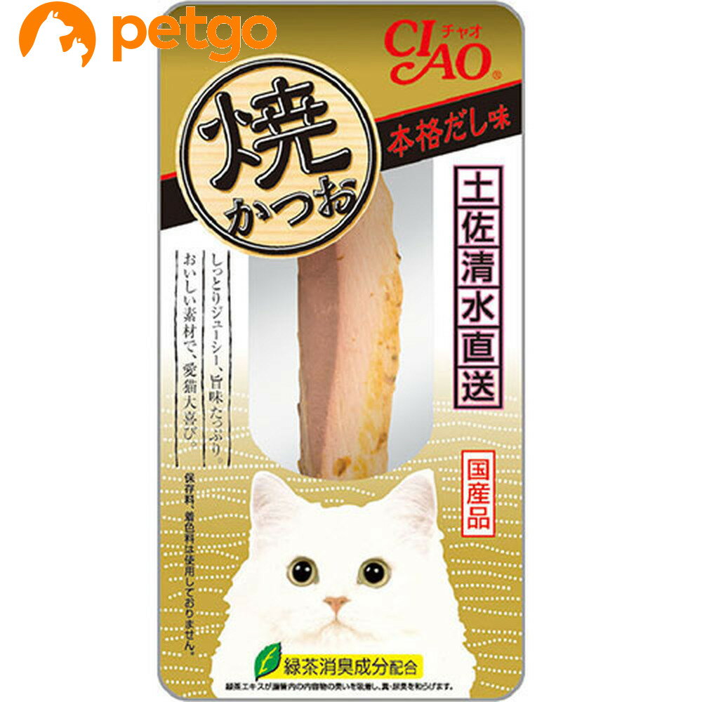 CIAO(チャオ) 焼かつお 本格だし味