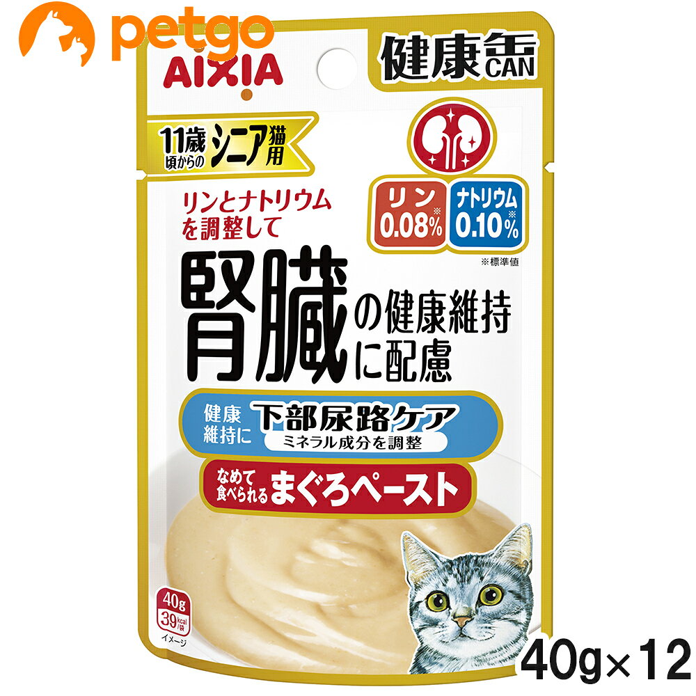 乐天商城 - 健康缶パウチ シニア猫用 下部尿路ケア 40g×12袋【まとめ買い】