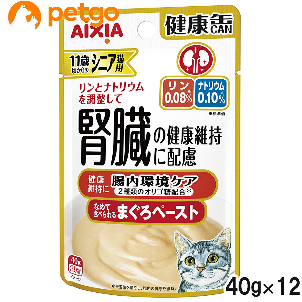 乐天商城 - 健康缶パウチ シニア猫用 腸内環境ケア 40g×12袋【まとめ買い】