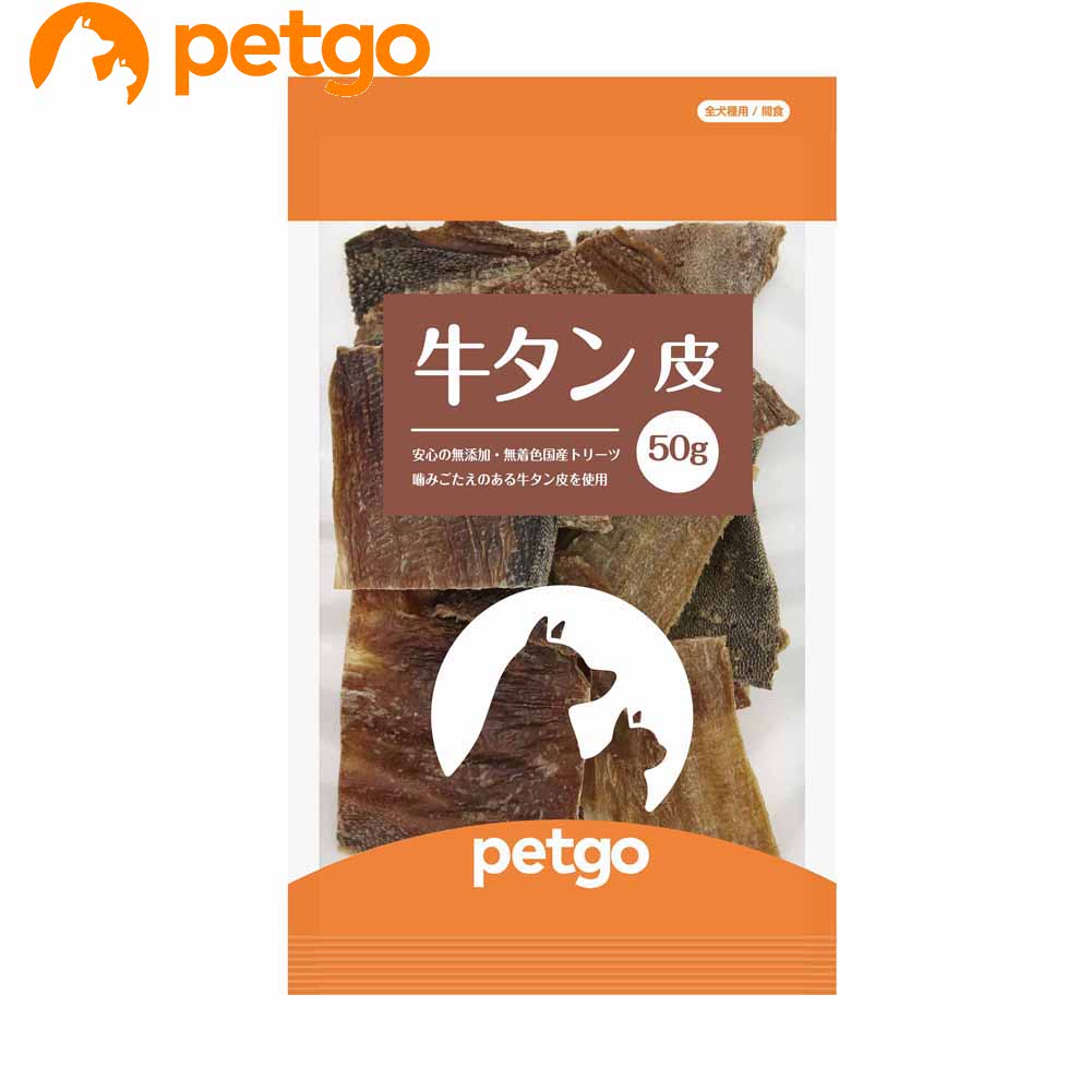 ペットゴー 牛タン皮 50g