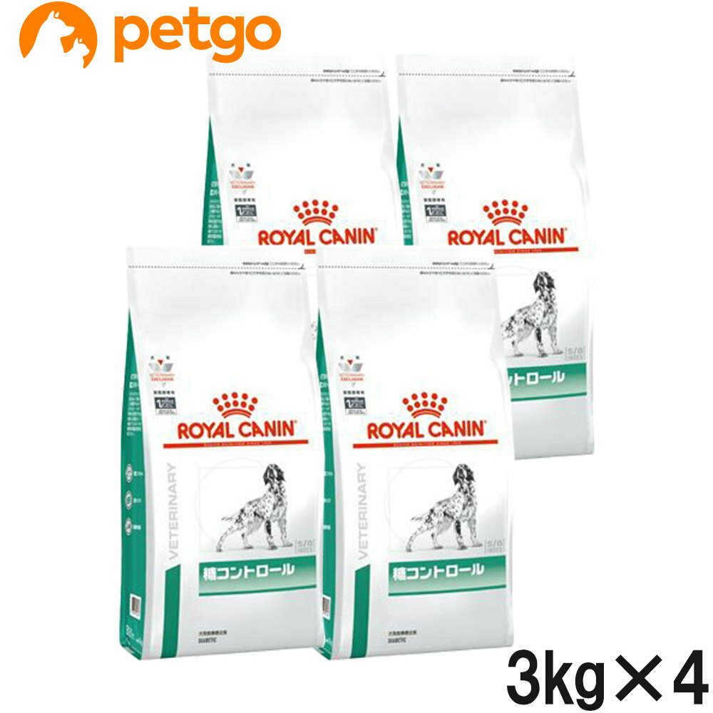 ロイヤルカナン食事療法食糖コントロールドライ犬用3kgtimes;4袋【ケース販売】【あす楽】