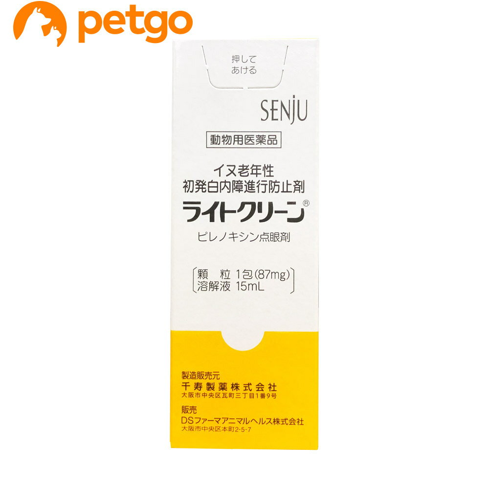 必ず製品の添付文書をよく読み用法用量を守って正しくご使用ください。本剤は、フェノキサジン系化合物の研究の結果開発されたビレノキシンの点眼剤である。本剤は水晶体混濁抑制作用を持つことが認められており、イヌ老年性初発白内障の進行防止に有用性が認められている。 ■効能効果：イヌ老年性初発白内障 ■用法用量：顆粒を添付溶解液に用時溶解し、1回1～2滴、1日3～5回点眼する。 ■使用上の注意：一般的注意1.本剤は効能・効果において定められた目的にのみ使用すること。2.本剤は定められた用法・用量を厳守すること。3.本剤は獣医師の指導の下で使用すること。対象動物に対する注意副作用（1）本剤の投与により、ときに眼瞼炎、結膜充血、流涙を起こすことがある。（2）副作用が認められた場合には、速やかに獣医師の診察を受けること。 ■保管上の注意：（1）小児の手の届かないところに保管すること。（2）本剤は室温で保存すること。ただし、溶解後は冷所に遮光して保存すること。（3）誤用を避け、品質を保持するため、他の容器に入れかえないこと。 ■主成分：1包（87mg）中ピレノキシン 0.75mg（溶解後1mL中 ピレノキシン 0.05mg含有） ■JANコード：2008020100357 ■原産国：日本 ■メーカー：千寿製薬 ■区分：動物用医薬品 ■広告文責：ペットゴー株式会社　0120-958-046 ■更新日時：2024/05/24 10:08:17 ＜免責事項＞本サイトに掲載されている商品情報は、商品パッケージやカタログ、またはメーカーから提供された情報に基づくものであり、その内容について当社は責任を負いかねます。これらについてのお問い合わせはメーカーに直接行っていただきますようお願いいたします。また、メーカーによる仕様変更に伴い商品の表記と実際の仕様が異なる場合がございます。