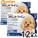 【2箱セット】犬用フロントラインプラスドッグS 5～10kg 6本（6ピペット）（動物用医薬品） 【あす楽】 その1