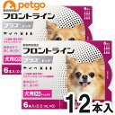 【2箱セット】犬用フロントラインプラスドッグXS 5kg未満 6本（6ピペット）（動物用医薬品）【あす楽】