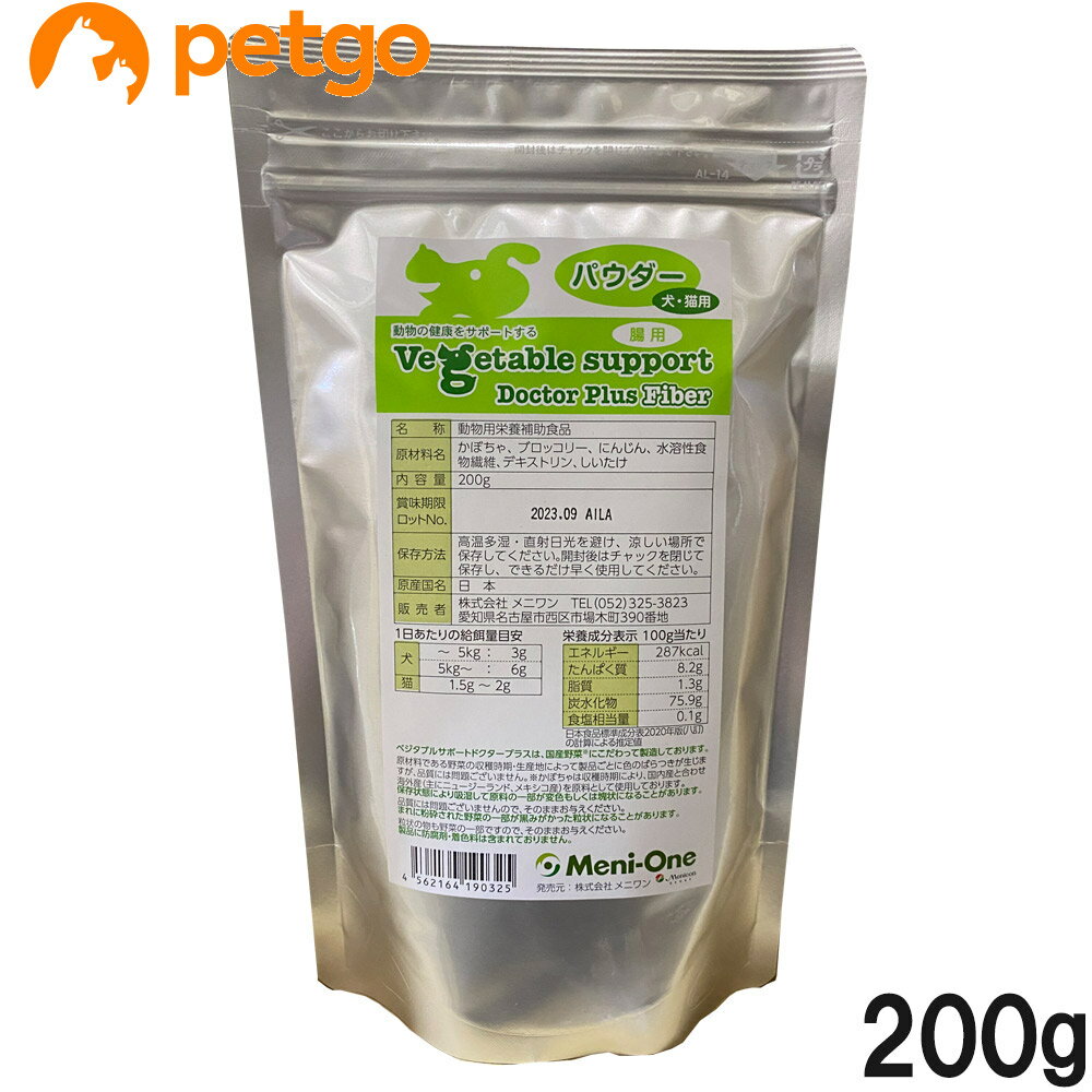 乐天商城 - ベジタブルサポート ドクタープラス ファイバー パウダー 200g
