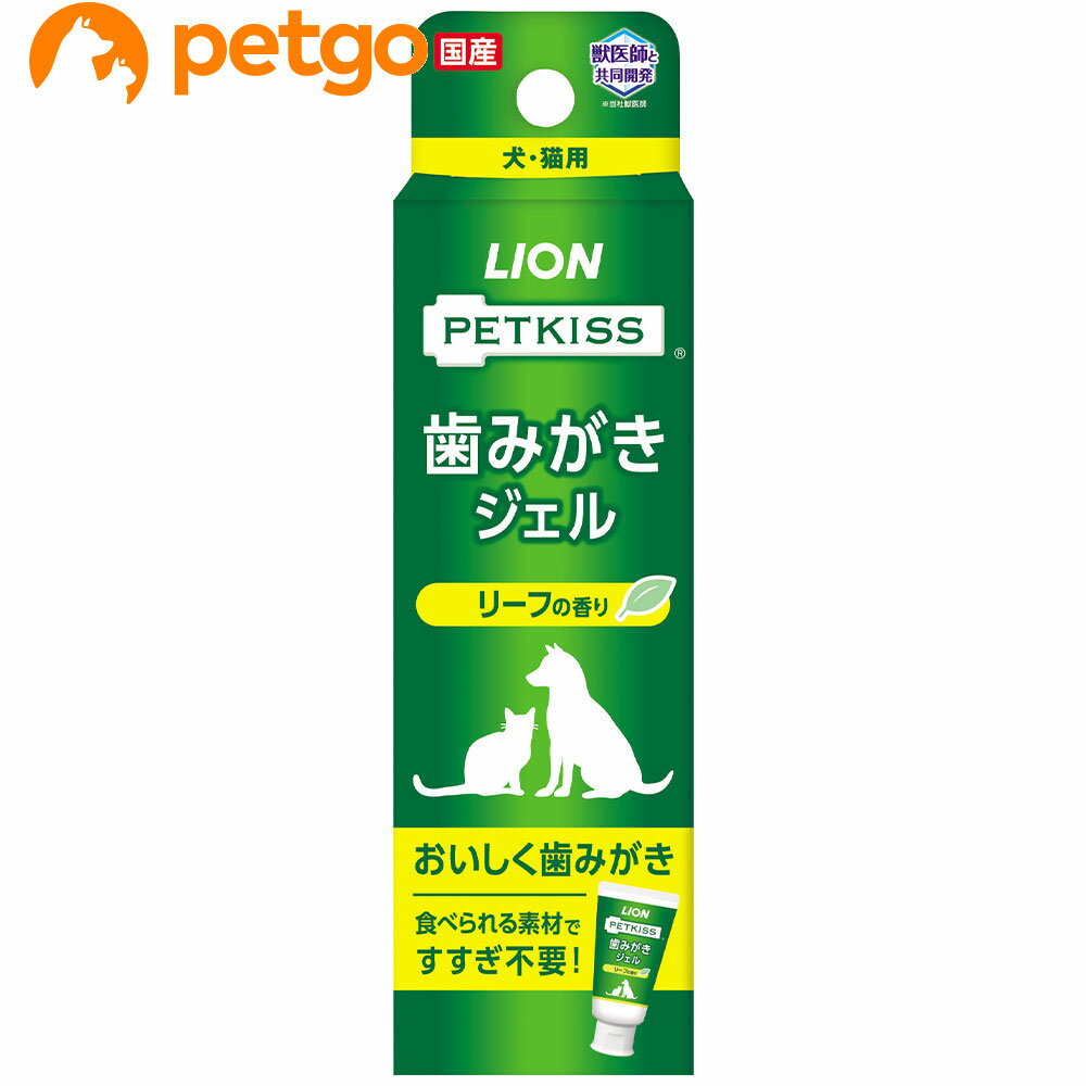 乐天商城 - PETKISS(ペットキッス) 歯みがきジェル リーフの香り 40g