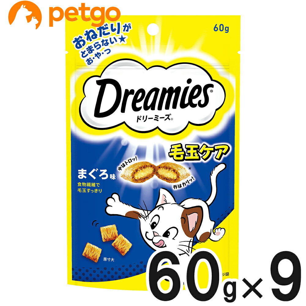 樂天商城 - ドリーミーズ 毛玉ケア まぐろ味 60g×9個【まとめ買い】
