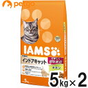 アイムス 成猫用 インドアキャット チキン 5kg×2個【まとめ買い】【あす楽】