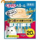 CIAO(チャオ) ちゅ~る かつおかつお節ミックス味 20本入り