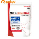 ベッツセレクション 腎ケア 猫用 BPレーベル 1.5kg(300g×5袋)【あす楽】 その1