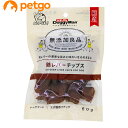 ドギーマン 無添加良品 鶏レバーチップス 60g【あす楽】