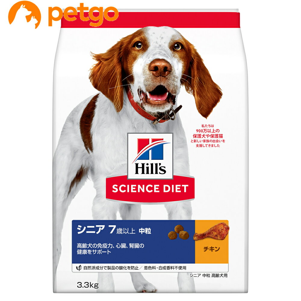 Rakuten - サイエンスダイエット シニア 高齢犬用 7歳以上 3.3kg