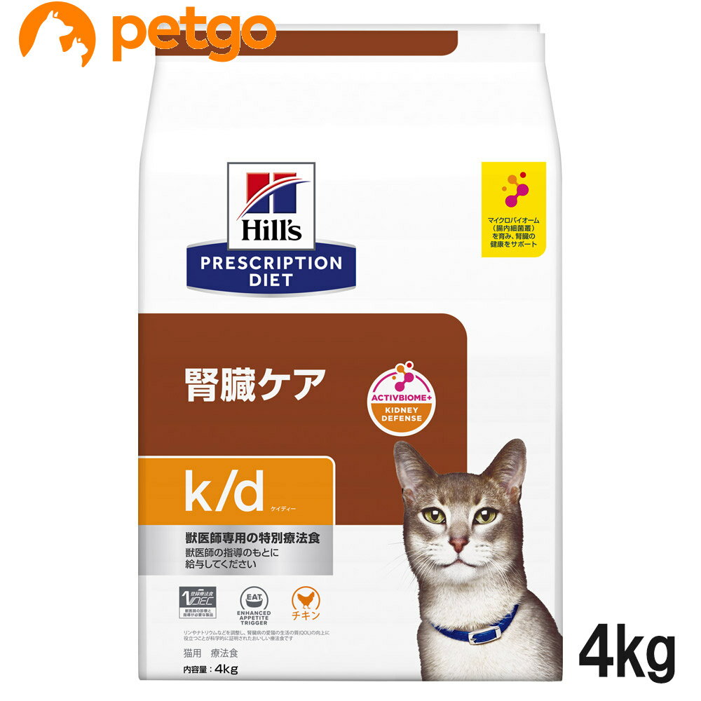 楽天市場】キドニーケアフィッシュテイスト 猫用 480g (120g×4袋)の通販