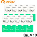 【10箱セット】ミミィーナ 犬用 5mL(動物用医薬品)