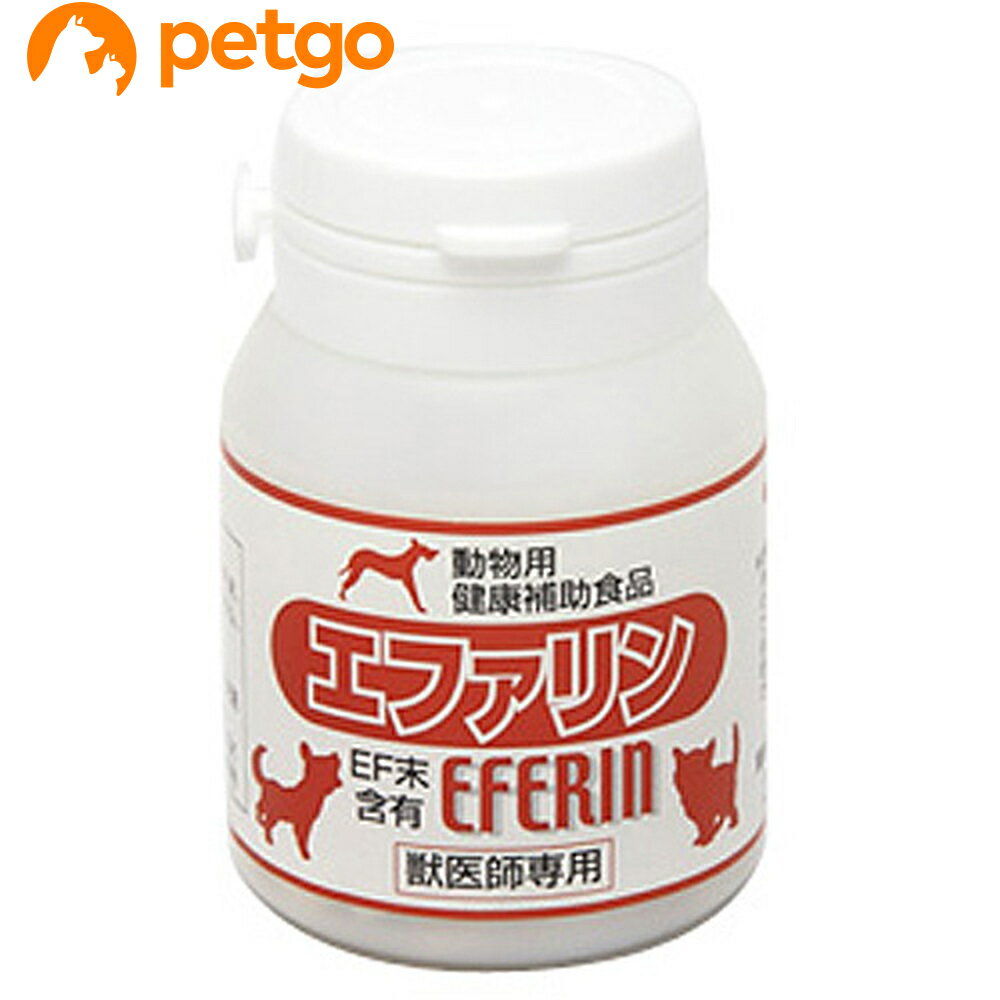 エファリン 120粒