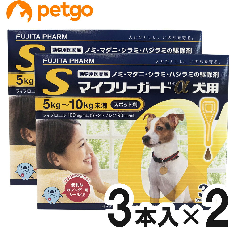 ※リニューアル内容：2019年3月頃、パッケージデザインがリニューアルとなりました。なお、製品の成分の変更はございません。 【使用期限：2026年4月以降の商品を出荷させていただきます。】【沖縄県へのお届けは陸送でのお届けとなります。お届けまでに約一週間程度かかりますので、あらかじめご了承ください。】 必ず製品の添付文書をよく読み用法用量を守って正しくご使用ください。使いやすさと便利さにこだわった国産スポット剤ノミの卵と幼虫にも効果を発揮●ノミ・マダニの駆除＋ノミの卵と幼虫の発育を阻害●シャンプー後も投与可能（被毛をよく乾燥させてから投与してください。） ■効能効果：犬：ノミ、マダニ、シラミ及びハジラミの駆除ノミ卵の孵化阻害及びノミ幼虫の変態阻害によるノミ寄生予防 ■用法用量：8週齢以上の犬の肩甲骨間背部の被毛を分け、皮膚上の1部位に直接次のピペット全量を滴下する。体　　重/容量規格5kg未満/0.5mL入りピペット5～10kg未満/0.67mL入りピペット10～20kg未満/1.34mL入りピペット20～40kg未満/2.68mL入りピペット40～60kg未満/4.02mL入りピペット ■使用上の注意：一般的注意（1）本剤は効能・効果において定められた目的にのみ使用すること。（2）本剤は定められた用法・用量を厳守すること。（3）本剤は獣医師の指導の下で使用すること。（4）犬以外の動物には使用しないこと。特にウサギには使用しないこと。犬に対する注意1.制限事項（1）衰弱、高齢、妊娠中あるいは授乳中の犬には、慎重に投与すること。（2）本剤使用後1日間は、水浴あるいはシャンプーを控えることが望ましい。2.副作用（1）副作用が認められた場合には、速やかに獣医師の診察を受けること。（2）もし、動物が舐めた場合、溶媒の性状のため一過性の流涎が観察されることがある。そのため、滴下部位を他の動物が舐めないように注意すること。（3）まれに、他の外用殺虫剤と同様に本剤の使用後、個体差による一過性の過敏症（投与部位の刺激によるそう痒、発赤、脱毛）が起こることがある。もし、症状が持続または悪化する場合は、直ちに獣医師に相談すること。3.適用上の注意（1）本剤は外用以外に使用しないこと。（2）本剤は1回投与すると通常ノミに対し1～3ヵ月間、マダニに対し約1ヵ月間新規の寄生を防御することができる。更に本剤は、ノミの全ての発育ステージ（卵、幼虫、蛹）を最大3ヵ月間阻害する作用を有する。次回の投与は、これらの寄生虫を防御する期間を考慮して行うこと。 ■保管上の注意：（1）小児の手の届かないところに保管すること。（2）本剤の保管は直射日光、なるべく湿気の少ないところに保管すること。 ■主成分：1mL中フィプロニル100.0mg（S）－メトプレン90.0mg ■JANコード：4987765161374 ■原産国：日本 ■メーカー：フジタ製薬 ■区分：動物用医薬品 ■広告文責：ペットゴー株式会社　0120-958-046 ■更新日時：2024/05/20 11:16:45 ＜免責事項＞本サイトに掲載されている商品情報は、商品パッケージやカタログ、またはメーカーから提供された情報に基づくものであり、その内容について当社は責任を負いかねます。これらについてのお問い合わせはメーカーに直接行っていただきますようお願いいたします。また、メーカーによる仕様変更に伴い商品の表記と実際の仕様が異なる場合がございます。